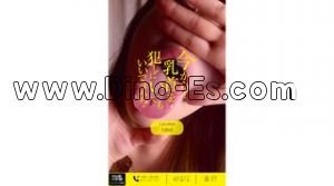 谷町九丁目の「今から乳首を犯しにいってもいいですか?」電話番号：06-6776-7727