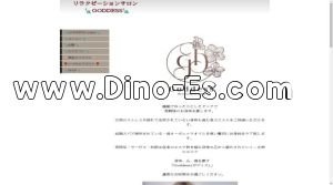 京橋(大阪)の「Goddess ～ガディス～」電話番号：080-4821-1313