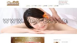 堺東の「Grace～グレイス～」電話番号：072-229-6785