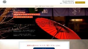 名古屋駅近くのメンズエステ店舗（I RO DO R I～イロドリ～） | DINOエステ（ディノエステ）