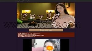 高畑駅近くのメンズエステ店舗（アロマリズ） | DINOエステ（ディノエステ）