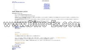 恵比寿の「DOPE AROMA SPA」電話番号：080-4476-3300