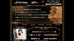 穂積の「花水木」電話番号：080-2565-3477