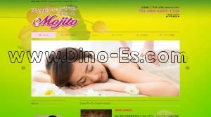 田町(岡山)の「Mojito～モヒート～」電話番号：080-6263-1168