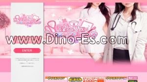 水戸の「淫らな女医のM爽クリニック」電話番号：070-7388-5825