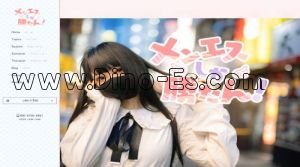 日本橋(大阪)の「メンエスしか勝たん!」電話番号：080-9756-8887