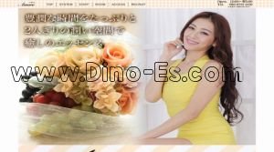 烏丸の「Amore～アモーレ～」電話番号：080-9751-1450