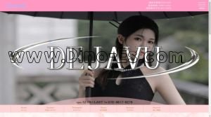 勝田台の「DEJAVU」電話番号：070-4817-6279