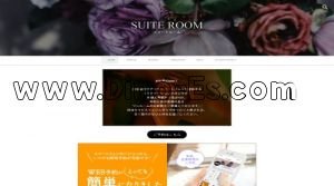 相模大野駅近くのメンズエステ店舗（SUITE ROOM～スイートルーム～） | DINOエステ（ディノエステ）