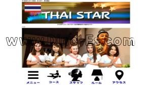 赤羽の「タイスター」電話番号:03-3598-0038