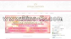 北参道駅近くのメンズエステ店舗（macaron～マカロン～） | DINOエステ（ディノエステ）