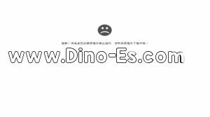 南浦和駅近くのメンズエステ店舗（茜） | DINOエステ（ディノエステ）