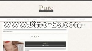 京都の「Pure～ピュア～」電話番号：080-3036-9618