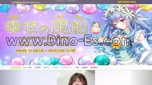 小牧原の「幸せの風船」電話番号：080-8806-9184