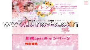 浦安(千葉)の「オレンジ」電話番号：080-6572-5588
