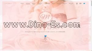 相模原の「マシュマロスパ相模原 淵野辺」電話番号：080-3204-0253