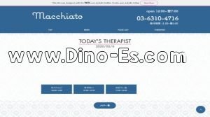 自由が丘駅近くのメンズエステ店舗（macchiato～マキアート～） | DINOエステ（ディノエステ）
