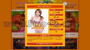 関内駅近くのメンズエステ店舗（アネラ Anela） | DINOエステ（ディノエステ）