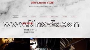 試験場前の「Men’s Aroma CUBE～キューブ～」電話番号：090-3419-9292