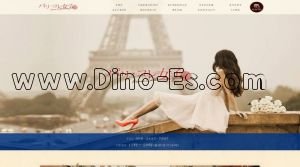 烏丸の「パリ コレ女子」電話番号：080-9435-7897