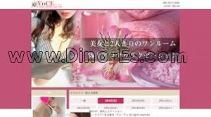 名古屋駅近くのメンズエステ店舗（VoCE～ヴォーチェ） | DINOエステ（ディノエステ）