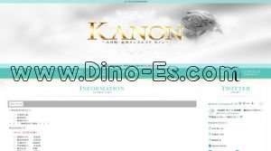 大井町の「KANON～カノン～」電話番号：080-7614-5202