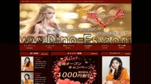 都立大学の「美人妻」電話番号：080-7632-4782