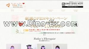 門前仲町の「Miss You」電話番号：080-2155-9371