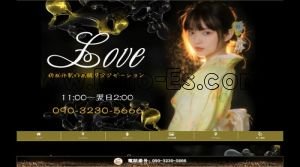 新福井の「Love」電話番号：090-3230-5666