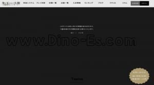 日本橋(大阪)の「金の玉クラブ～密着睾丸マッサージ～」電話番号：06-7878-5135