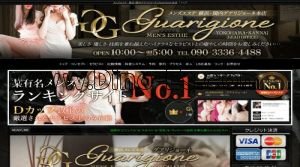伊勢佐木長者町駅近くのメンズエステ店舗（Guarigione～グアリジョーネ～） | DINOエステ（ディノエステ）
