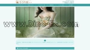 上尾駅近くのメンズエステ店舗（Love ラブ） | DINOエステ（ディノエステ）