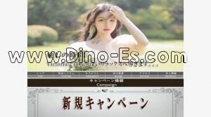 南浦和駅近くのメンズエステ店舗（Victoria） | DINOエステ（ディノエステ）