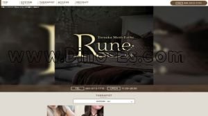 戸塚の「Rune～ルネ～」電話番号：080-3013-1710