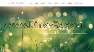 伊勢佐木長者町の「L‘or blanc～ロールブロン～」電話番号：045-315-5867