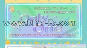 川口の「Only one」電話番号：090-7806-8630