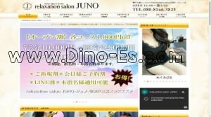 三宮駅近くのメンズエステ店舗（JUNO ～ジュノ～） | DINOエステ（ディノエステ）