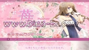 青山(愛知)の「苺ファンタジー」電話番号：080-1380-5213