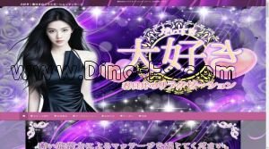 春日井(ＪＲ)の「大好き」電話番号：080-2375-3774