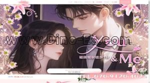 稲田堤の「You＆Me」電話番号：070-9120-4022