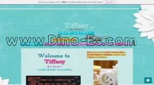 比叡山坂本の「ティファニー」電話番号：080-3822-4856