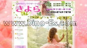 足利駅近くのメンズエステ店舗（きよら） | DINOエステ（ディノエステ）