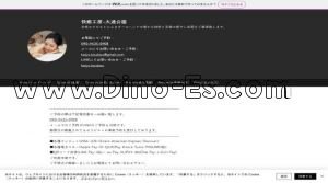 西11丁目の「快癒工房 大通公園」電話番号：090-9435-0908