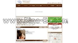 仙台の「TIARE～ティアレ～」電話番号：022-352-5574