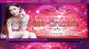 共和駅近くのメンズエステ店舗（甜芯芭比～スイートバービー） | DINOエステ（ディノエステ）