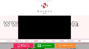 福生の「Nature～ナチュレ～福生」電話番号：090-8485-1313