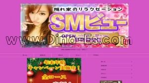 上前津駅近くのメンズエステ店舗（SMビュー） | DINOエステ（ディノエステ）