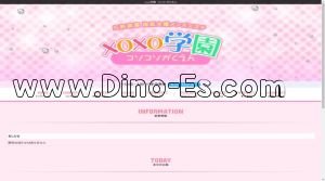 三軒茶屋駅近くのメンズエステ店舗（xoxo学園） | DINOエステ（ディノエステ）