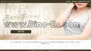 日本橋(大阪)の「あなたを虜にさせる背徳感SPA」電話番号：090-6721-0168