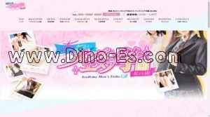 松山駅近くのメンズエステ店舗（あざといメンズエステ学園 松山校） | DINOエステ（ディノエステ）